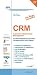 CRM - Customer Relationship Management: Kundenmanagement zwischen Umsatzausbau und Effizienz bei Bücher zum Namen: 41RjOOITP5L._SL75_