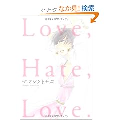 Love,Hate,Love. (Feel�R�~�b�N�X)