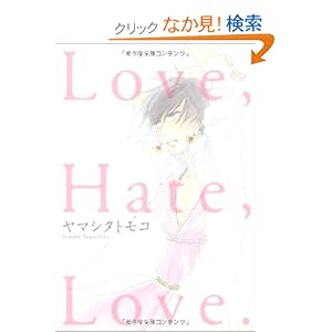 Love,Hate,Love. (Feel�R�~�b�N�X)