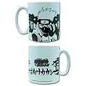 Naruto Shippuden Kakashi Mug GE-8356