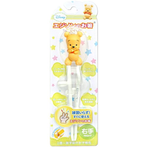 エジソンのお箸右手用 BABY POOH