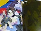 Ru-Garu Gameo The King of Fighters Series Visual Book: Scud Head! (Japanese Import)