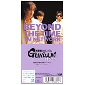 Beyond The Time~メビウスの宇宙を越えて~