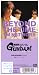 Beyond The Time~��ӥ����α����ۤ���~ 