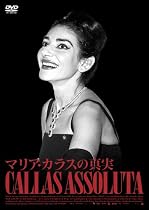 マリア・カラスの真実 [DVD]