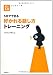 5分でできる好かれる話し方トレーニング (KISOシリーズ)