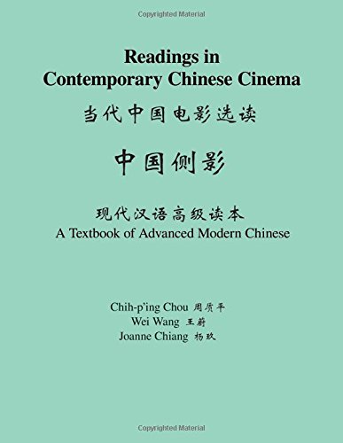 Readings in Contemporary Chinese Cinema: A Textbook of Advanced Modern Chinese (The Princeton Language Program: Modern Chinese)