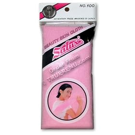 Salux Nylon Japanese Beauty Skin Bath Wash Cloth/Towel PINK Salux Nylon Japanese Beauty Skin Bath Wash Cloth/Towel PINK