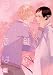 薬剤師のはつ恋は (花音コミックス) 4832288016 JPEG画像(小)
