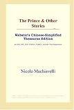 The Prince & Other Stories (Webster's Chinese-Simplified Thesaurus Edition)