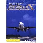 FSX リアルアドオンシリーズ 1 First Step for FSX