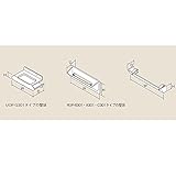 リンナイ　排気カバー【ROP-C301】（25-4071）【ROPC301】　給湯器