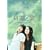 ����̗� ~���@�[�W���E�X�m�[~  [DVD]
