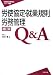 �J�g����E�A�ƋK���J���Ǘ�Q&A (�J���@�������k�V���[�Y)