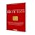 Das inoffizielle Pay-TV-Buch