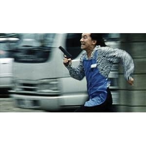 Dangan Runner-Wie Eine Kugel im Lauf [Import allemand]