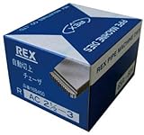 レッキス工業 自動切上チェザー AC65A－80A AC65A-80A