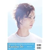 2010年版宝塚パーソナルカレンダー 壮一帆
