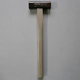 王将 木柄玄能・金鎚 彫刻ブロンズ四角玄能 570g