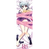 R-15 Blu-ray 第4巻 初回限定生産版 『謡江とシャイニー☆セット』