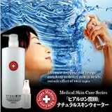 超人気美容外科メディカルスキンケアコスメ!『ヒアルロン酸100　ナチュラルスキンウォーター』