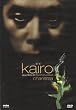 Coffret Kiyoshi Kurosawa 2 DVD : Ka�ro / Charisma