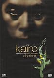 Revue G.C.T.H.V.  / Coffret Kiyoshi Kurosawa 2 DVD : Kaïro / Charisma