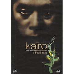 Coffret Kiyoshi Kurosawa 2 DVD : Ka�ro / Charisma