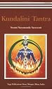 Kundalini Tantra/2009 Re-print