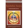 Kundalini Tantra/2009 Re-print