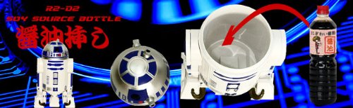 【フジテレビ★笑っていいともで紹介】[STAR WARS☆スターウォーズ]R2-D2 SOY SAUCE BOTTLE★R2D2の醤油入れ♪（SWBOTTLE-01）