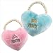 Royalty Heart Tug Toy in Blue