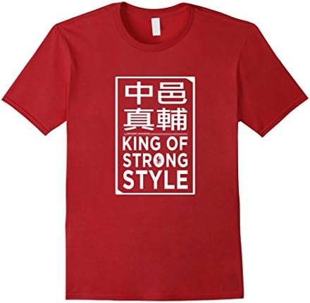 Men's KING OF STYLE: KING OF STRONG STYLE T SHIRT 2XL Cranberry