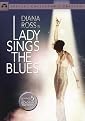 Lady Sings the Blues (Special Collector's Edition)