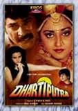 DHARAMPUTRA - RISHI KAPOOR, JAYA PRADHA - DVD