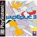 Wipeout 3