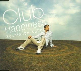 Club Happiness 久保田利伸 柿崎洋一郎