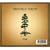 Pine - Cross Dover