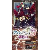 アクエリアンエイジ Saga3 エクスパンション 審判の日 Judgment Day ＢＯＸ