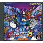ロックマン8 メタルヒーローズ