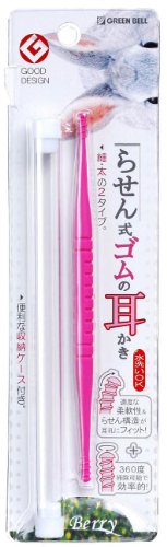 グリーンベル らせん式ゴムの耳かき ベリー (ケース付き)