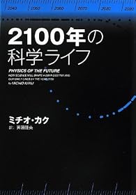 4140815728