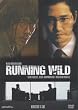 Running Wild (Vanilla Edition)