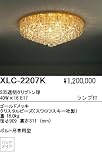 シャンデリア S35透明クリプトン球 アビタ（遠藤照明） ABiTA XLC-2207Kの画像