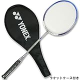 Yonex(ヨネックス) B750NG ブルー/シルバー 077