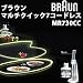 ブラウン マルチクイック7 コードレス MR730cc