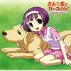 �g�i����Ƃ̃K�[�S�C�� �L�����N�^�[�\���O�uDear my Friends�v