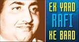 Ek Yaad Rafi Ke Baad (Hindi / Indian Music / Bollywood Cinema Songs DVD) Ek Yaad Rafi Ke Baad (Hindi / Indian Music / Bollywood Cinema Songs DVD)