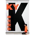 KY