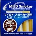 マイルド スモーカー専用 交換用フィルターカートリッジ　コーヒー風味 J-267